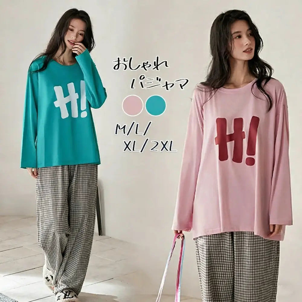 パジャマ レディース 長袖 Tシャツ チュニック 綿 チェック コットン プルオーバー 春 秋 ピンク グリーン ルームウェア 2点セット ナイトウェア 上下セット セットアップ ゆったり ロングパンツ お出かけ 韓国風 お洒落 部屋着