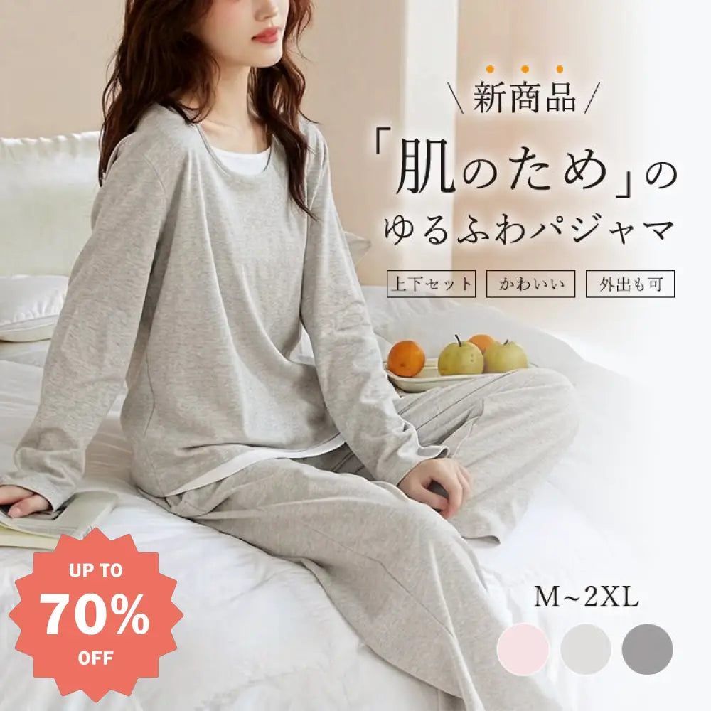 パジャマ セット 韓国風 ゆるふわ クルーネック 長袖 保温 上下セット ルームウェア 部屋着 ナイトウェア かわいい 可愛い ID4036 レディース＞セットアップ