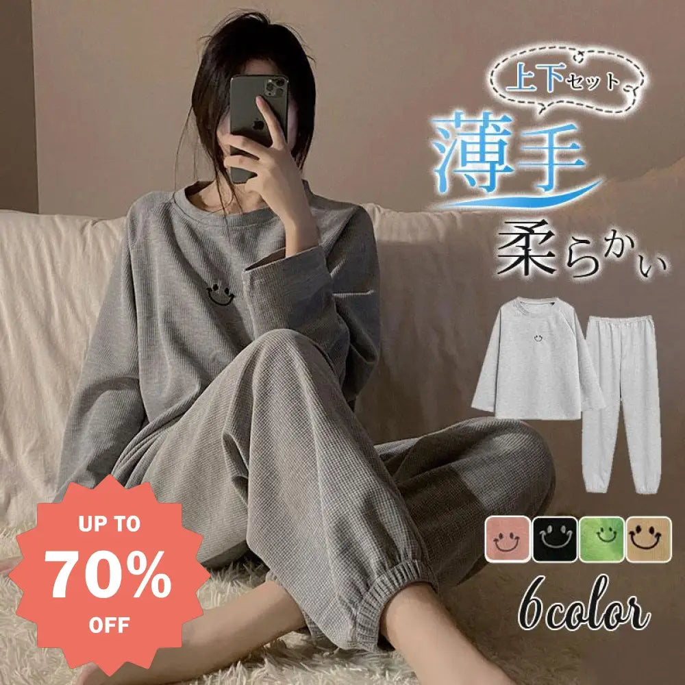 パジャマ 上下セット ルームウェア レディース ナイトウェア 長袖 長ズボン かわいい 寝間着 ゆったり カジュアル 通気性 柔らかい セットアップ 長袖セット 部屋着 ID4516 レディース＞セットアップ