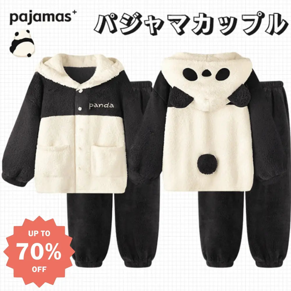 パンダ柄 パジャマカップル レディースルームウェア メンズ もこもこ 上下セット 厚手 ファスナータイプ 裏起毛 冬部屋着 防寒 ギフト カップル＞セットアップ