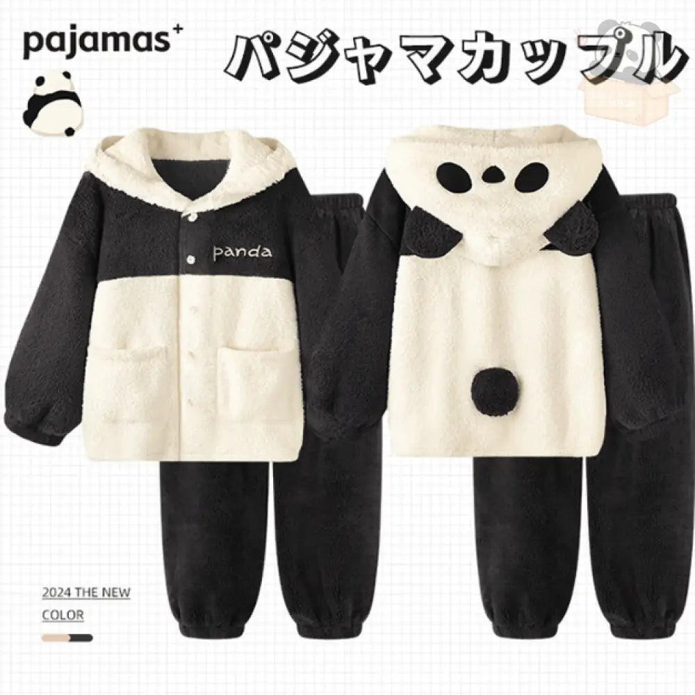 パンダ柄 パジャマカップル レディースルームウェア メンズ もこもこ 上下セット 厚手 ファスナータイプ 裏起毛 冬部屋着 防寒 ギフト カップル＞セットアップ