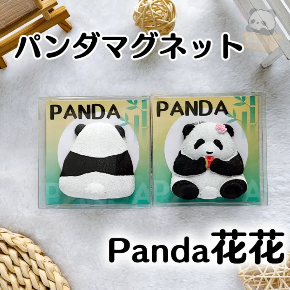 パンダ花花 パンダグッズ はなはな マグネット かわいい 立体 貼り付け ホルダー 磁石 アニマル 収納 文房具 冷蔵庫 グッズ＞その他