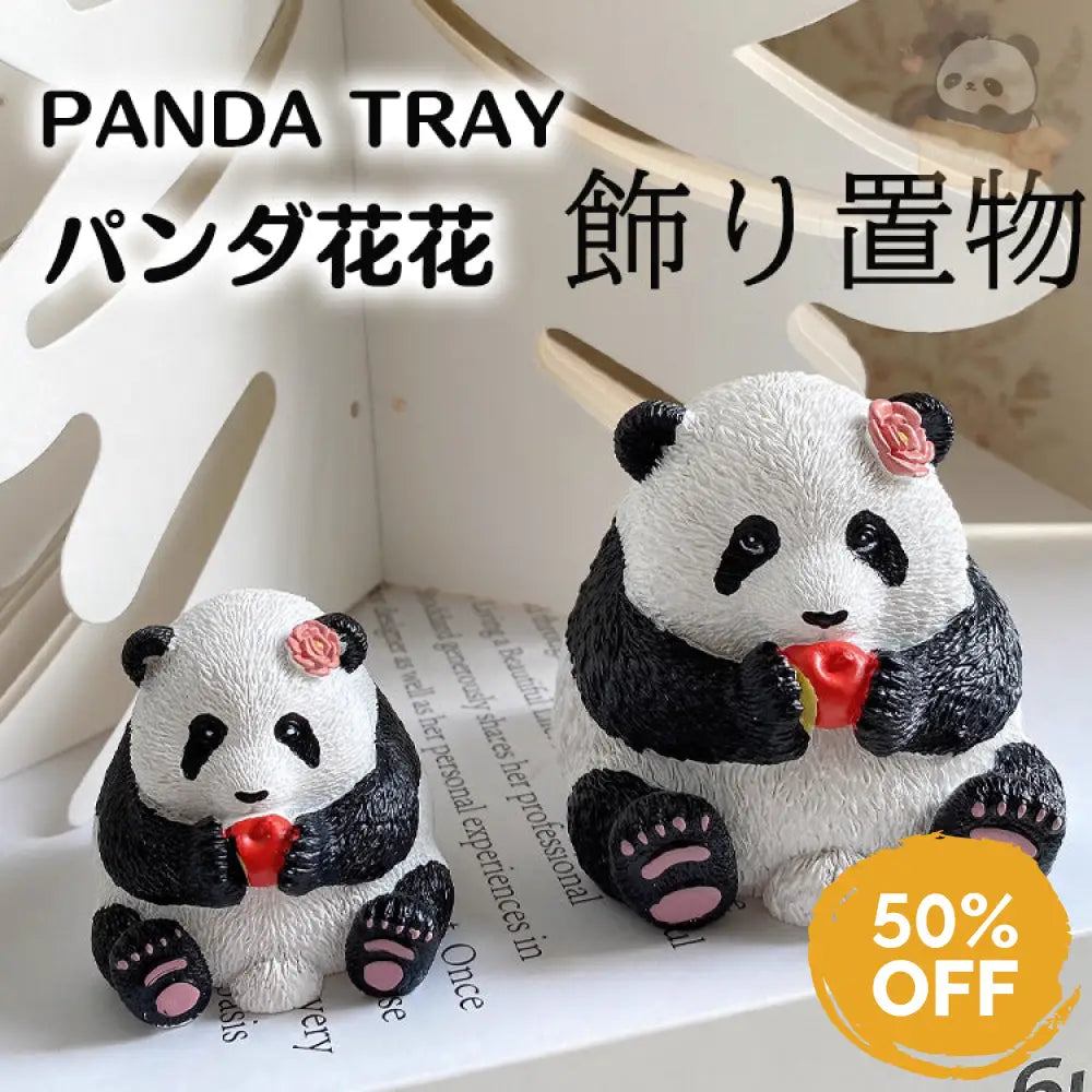 パンダ花花 パンダグッズ はなはな パンダ置物 置物 飾り かわいい フィギュア DIY 万能 贈り物 雑貨 インテリア かわいい グッズ＞その他