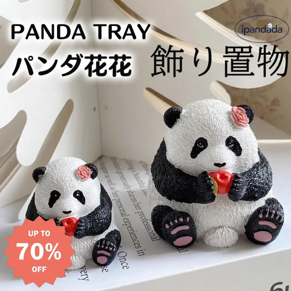 パンダ花花 パンダグッズ はなはな パンダ置物 置物 飾り かわいい フィギュア DIY 万能 贈り物 雑貨 インテリア かわいい グッズ＞その他