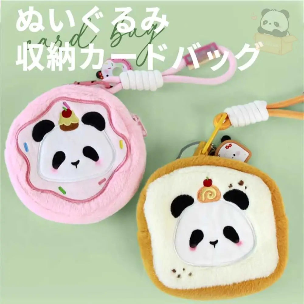 パンダ カードホルダー ぬいぐるみ 収納 小銭入れ カードバッグ パスケース 定期入れ トレカ ケース 誕生日 プレゼント グッズ＞ポーチ