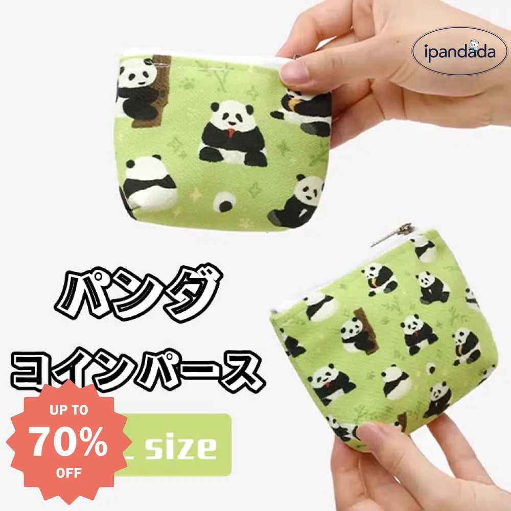 パンダ コインパース 財布 小物入れ グッズ おしゃれ 子供 動物柄 可愛い お土産 ギフト プレゼント グッズ＞ポーチ