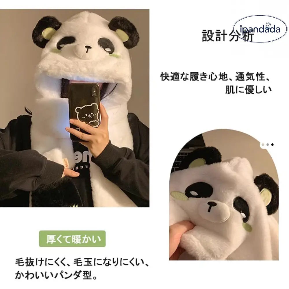 パンダ帽子 ふわふわ 厚手 耳付き 秋冬 アニマル帽子 小顔効果