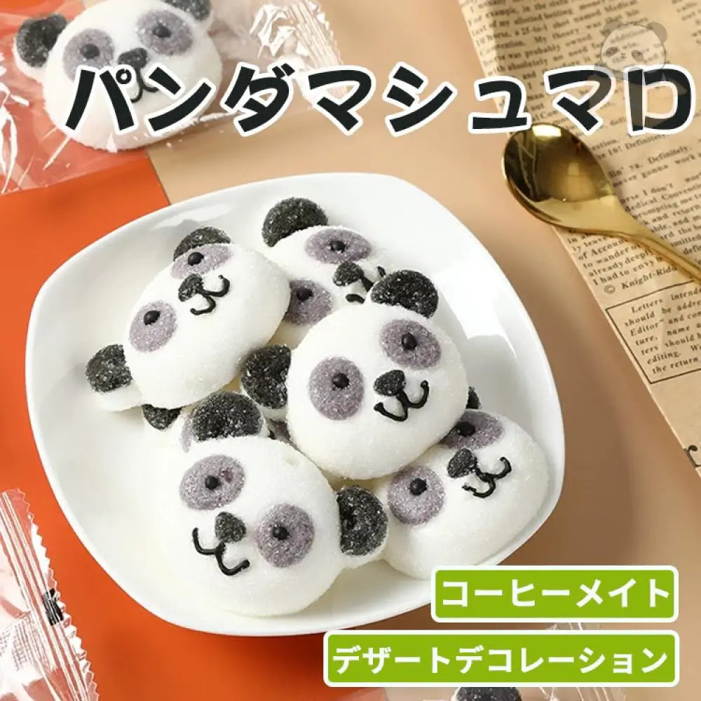 パンダ マシュマロ 3D グミ 立体キャンディー 子供用 お菓子 プチギフト コーヒー ケーキ デザート 装飾飾り 動物 かわいい グッズ＞その他