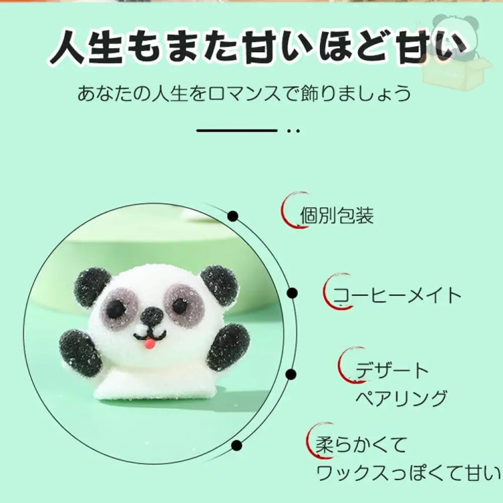 パンダ マシュマロ 3D グミ 立体キャンディー 子供用 お菓子 プチギフト コーヒー ケーキ デザート 装飾飾り 動物 かわいい グッズ＞その他