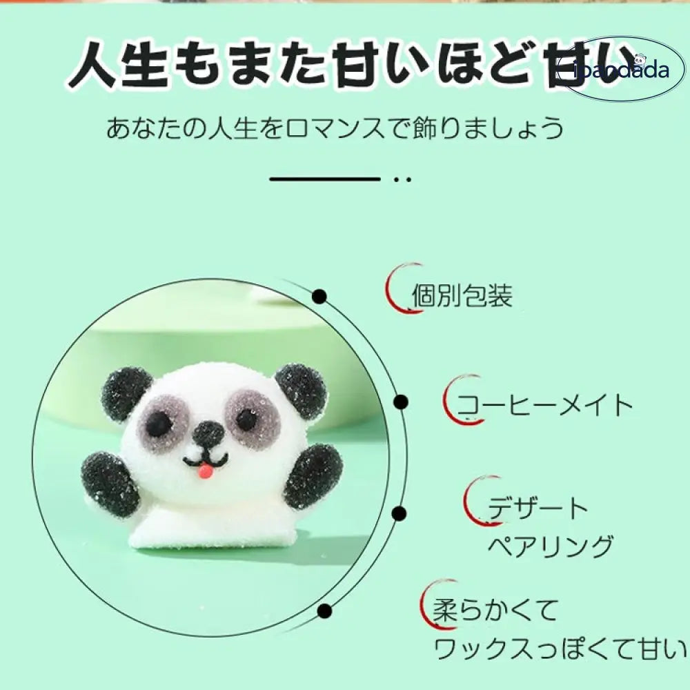 パンダ マシュマロ 3D グミ 立体キャンディー 子供用 お菓子 プチギフト コーヒー ケーキ デザート 装飾飾り 動物 かわいい グッズ＞その他