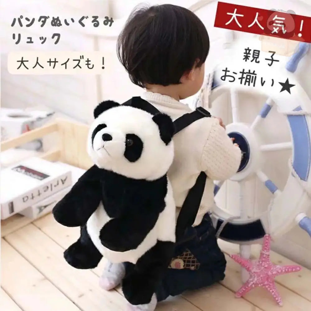 パンダ ぬいぐるみ リュック 女の子 男の子 子供バッグ 小学生 おしゃれ 動物 大容量 可愛い お出かけ 旅行 通園 グッズ > バッグ・エコバッグ