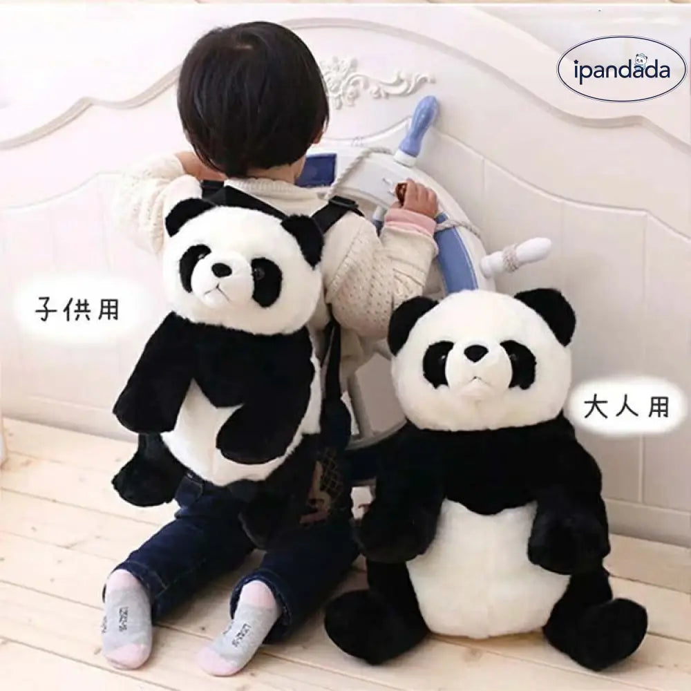 パンダ ぬいぐるみ リュック 女の子 男の子 子供バッグ 小学生 おしゃれ 動物 大容量 可愛い お出かけ 旅行 通園 グッズ > バッグ・エコバッグ