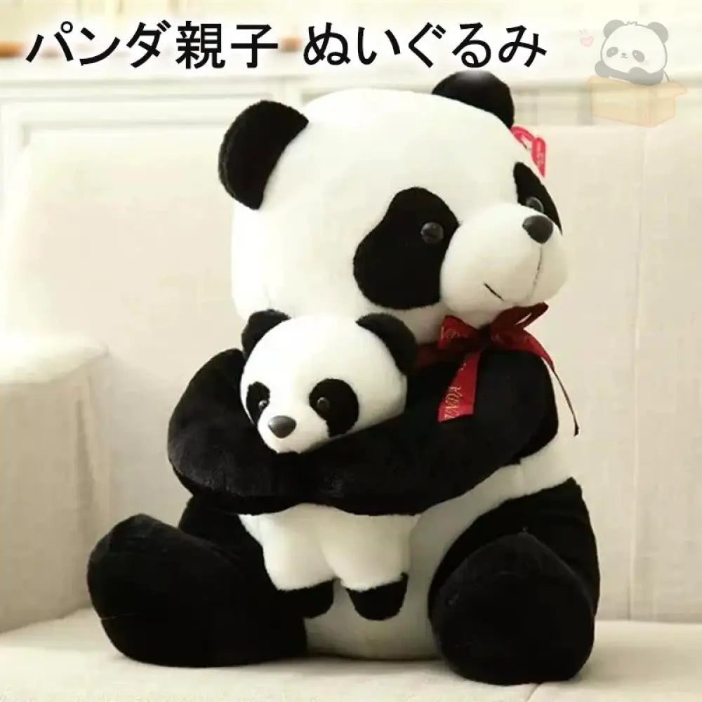パンダ親子 ぬいぐるみ シャンシャン 親子 癒し 動物 おもちゃ 誕生日 記念日 クリスマスプレゼント グッズ＞ぬいぐるみ