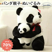 パンダ親子 ぬいぐるみ シャンシャン 親子 癒し 動物 おもちゃ 誕生日 記念日 クリスマスプレゼント グッズ＞ぬいぐるみ