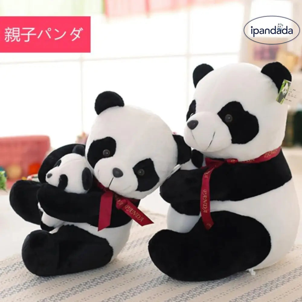 パンダ親子 ぬいぐるみ シャンシャン 親子 癒し 動物 おもちゃ 誕生日 記念日 クリスマスプレゼント グッズ＞ぬいぐるみ