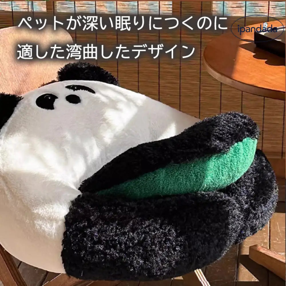パンダデザイン ペットベッド 冬用 あったか 猫用 ペット用 丸型 ソファ 手洗い 洗濯OK 屋内用 パンダ40*40cm / フリー ペット用品＞ベッド・ハウス