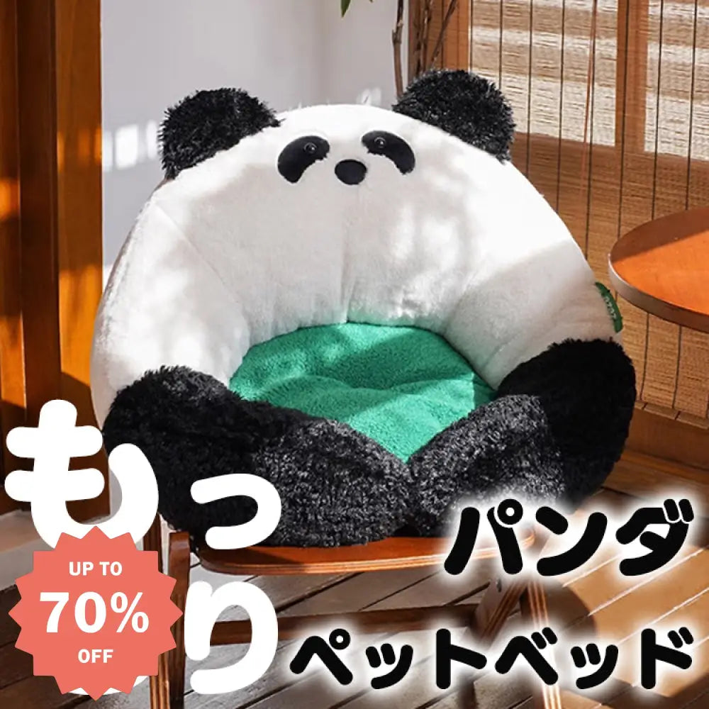 パンダデザイン ペットベッド 冬用 あったか 猫用 ペット用 丸型 ソファ 手洗い 洗濯OK 屋内用 パンダ40*40cm / フリー ペット用品＞ベッド・ハウス