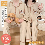 配色 犬柄 ペア パジャマ 長袖 春 メンズ ルームウェア 外出 レディース カップル ペア 春秋 結婚祝い プレゼント ペアパジャマ 上下セット 部屋着 パジャマ カップル カップル＞セットアップ
