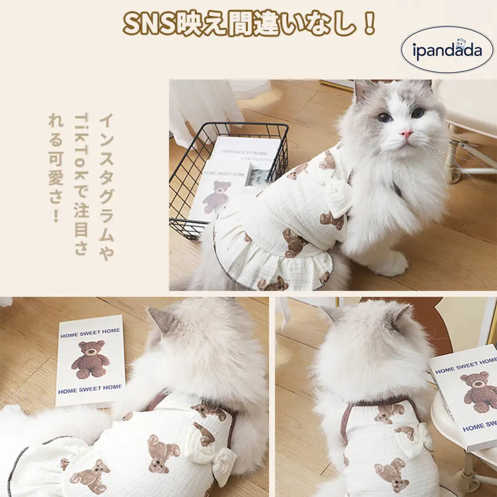 ID460 ペット用 キャミソール トップス 小型犬 リボン 蝶結び イヌ ネコ 猫 犬服 ペットウェア ドッグウェア ノースリーブ 袖なし 透気性 ペット用品＞ウェア