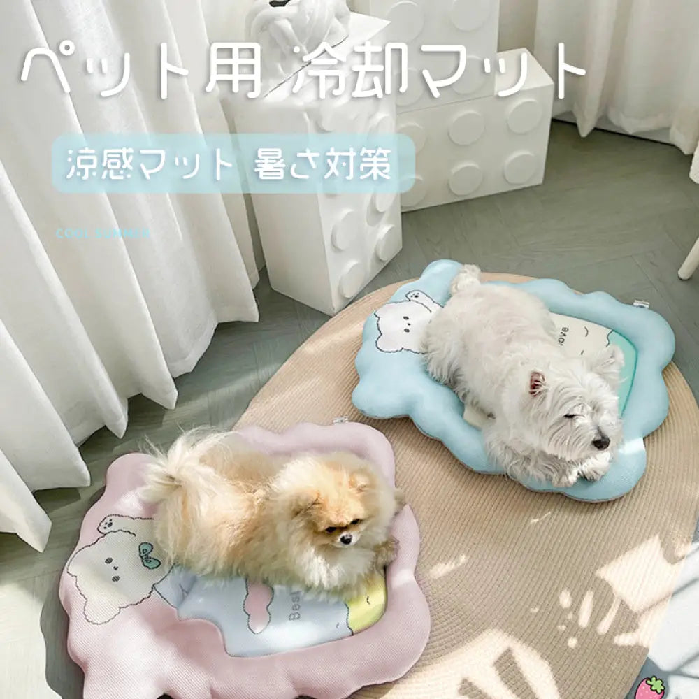 ID1005 ペット用 冷却マット 犬猫 夏用 ひんやり アイスシルク 涼感 クールマット 寝床 快適 暑さ対策 メッシュ 洗える 繰り返し使用可能 ペット用品＞ベッド・ハウス
