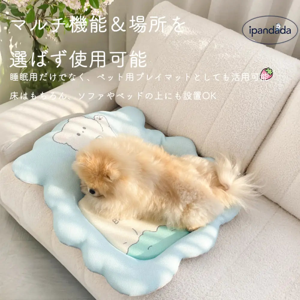 ID1005 ペット用 冷却マット 犬猫 夏用 ひんやり アイスシルク 涼感 クールマット 寝床 快適 暑さ対策 メッシュ 洗える 繰り返し使用可能 ペット用品＞ベッド・ハウス