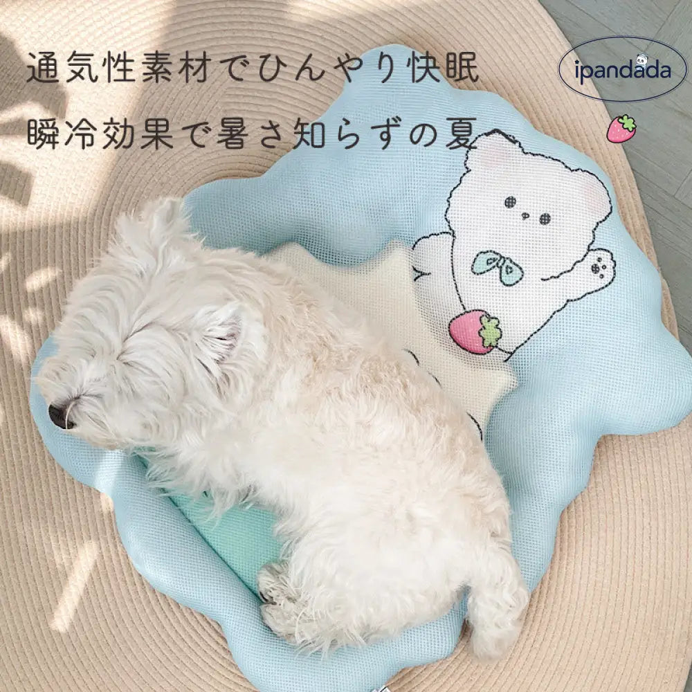 ID1005 ペット用 冷却マット 犬猫 夏用 ひんやり アイスシルク 涼感 クールマット 寝床 快適 暑さ対策 メッシュ 洗える 繰り返し使用可能 ペット用品＞ベッド・ハウス
