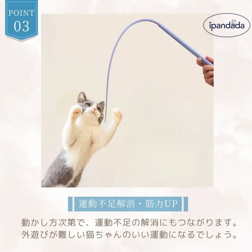 ペット 用品 猫じゃらし ネズミのしっぽ 全2色 キャット CAT ねこじゃらし 猫のおもちゃ 猫用 猫のストレス解消 猫の玩具 運動不足改善 ストレス軽減 癒し プレゼント 贈り物 人気 便利  かわいい 雑貨 面白い ID2323