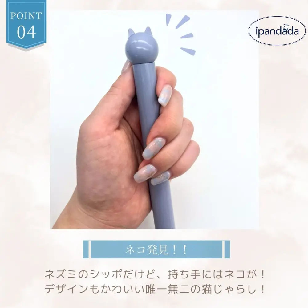 ペット 用品 猫じゃらし ネズミのしっぽ 全2色 キャット CAT ねこじゃらし 猫のおもちゃ 猫用 猫のストレス解消 猫の玩具 運動不足改善 ストレス軽減 癒し プレゼント 贈り物 人気 便利  かわいい 雑貨 面白い ID2323