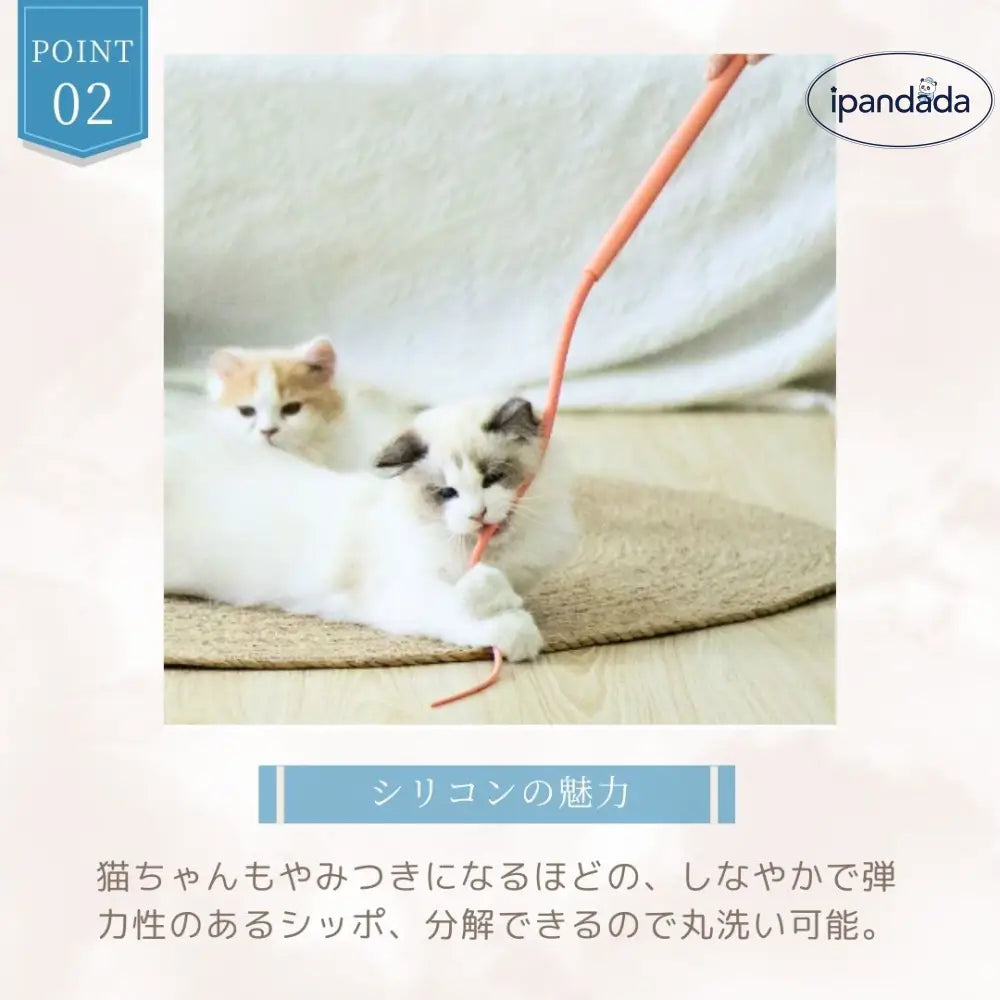 ペット 用品 猫じゃらし ネズミのしっぽ 全2色 キャット CAT ねこじゃらし 猫のおもちゃ 猫用 猫のストレス解消 猫の玩具 運動不足改善 ストレス軽減 癒し プレゼント 贈り物 人気 便利  かわいい 雑貨 面白い ID2323