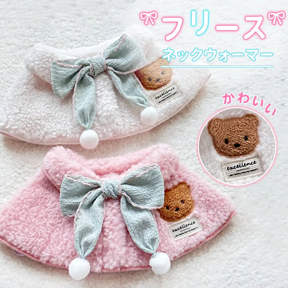 ペット用 ショール ケープ ビションフリーゼ ポメラニアン おしゃれカラー 小型犬用 スカーフ ネックウォーマー かわいい お散歩 秋冬用 フリース ID3728 ペット用品＞ウェア