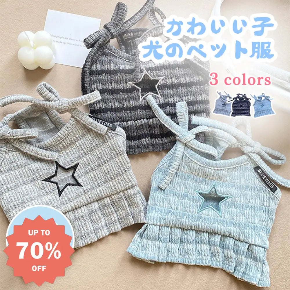 ID497 ペット用サロペット 春夏新作 犬用ドレス サロペットスカート ペット服 猫服 可愛い リボン付き小型犬 中型犬 ドレス ティディ ビション ペット用品＞ウェア