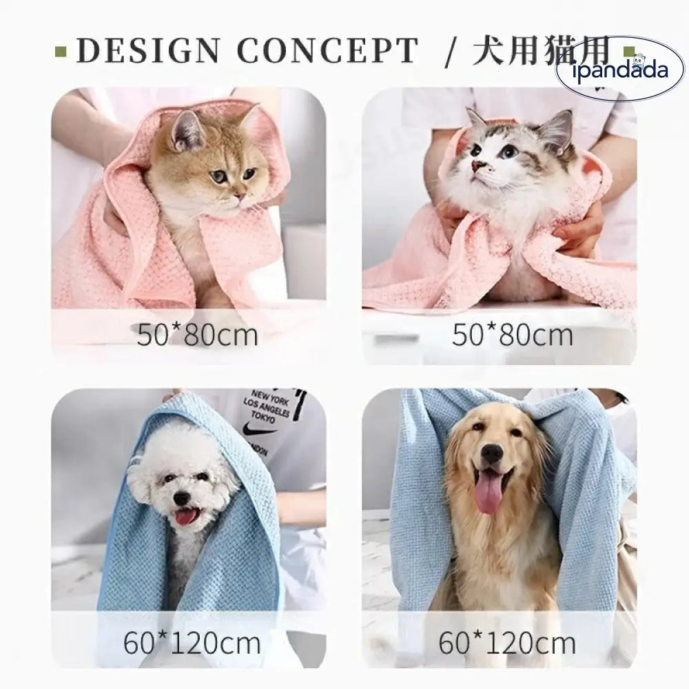 ペット用タオル 犬 猫 バスタオル 大判サイズ 足拭き シャワー シャンプー 吸水 タオル 超吸水 速乾 マイクロファイバー ドライヤー時間短縮 ID2419