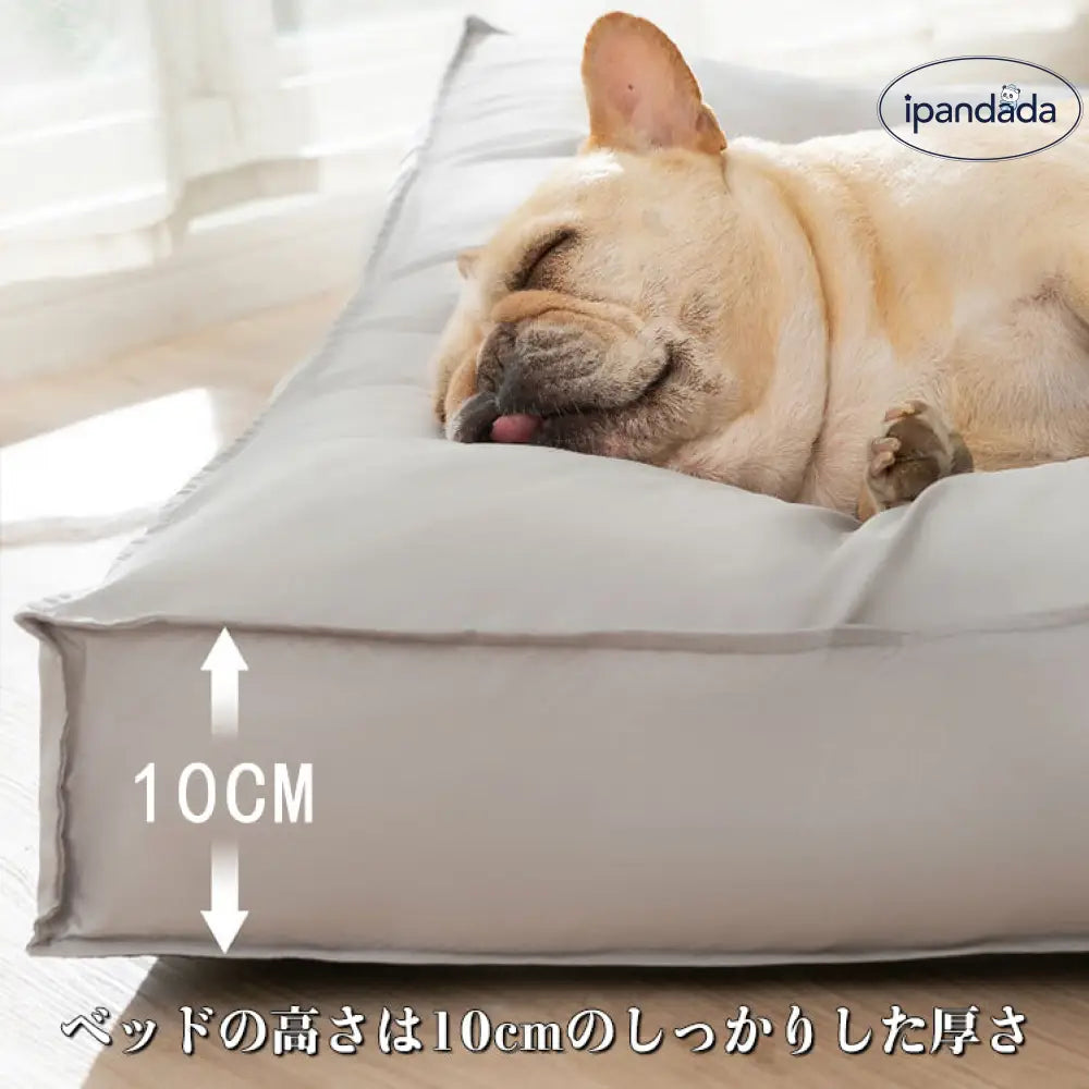 ペットベッド 防水 ペットソファ ペットクッション ペット ベッド ソファ クッション 洗える 洗濯可能 大きい 角型 ふわふわ イヌ ネコ 犬 猫 オールシーズン ペット用品＞ベッド・ハウス