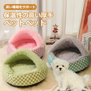ペットベッド 犬 ふわふわ 保温防寒 かわいい 洗える 貝殻形 秋冬用 布団 寒さ対策 介護 小型犬 ペット用品＞ベッド・ハウス