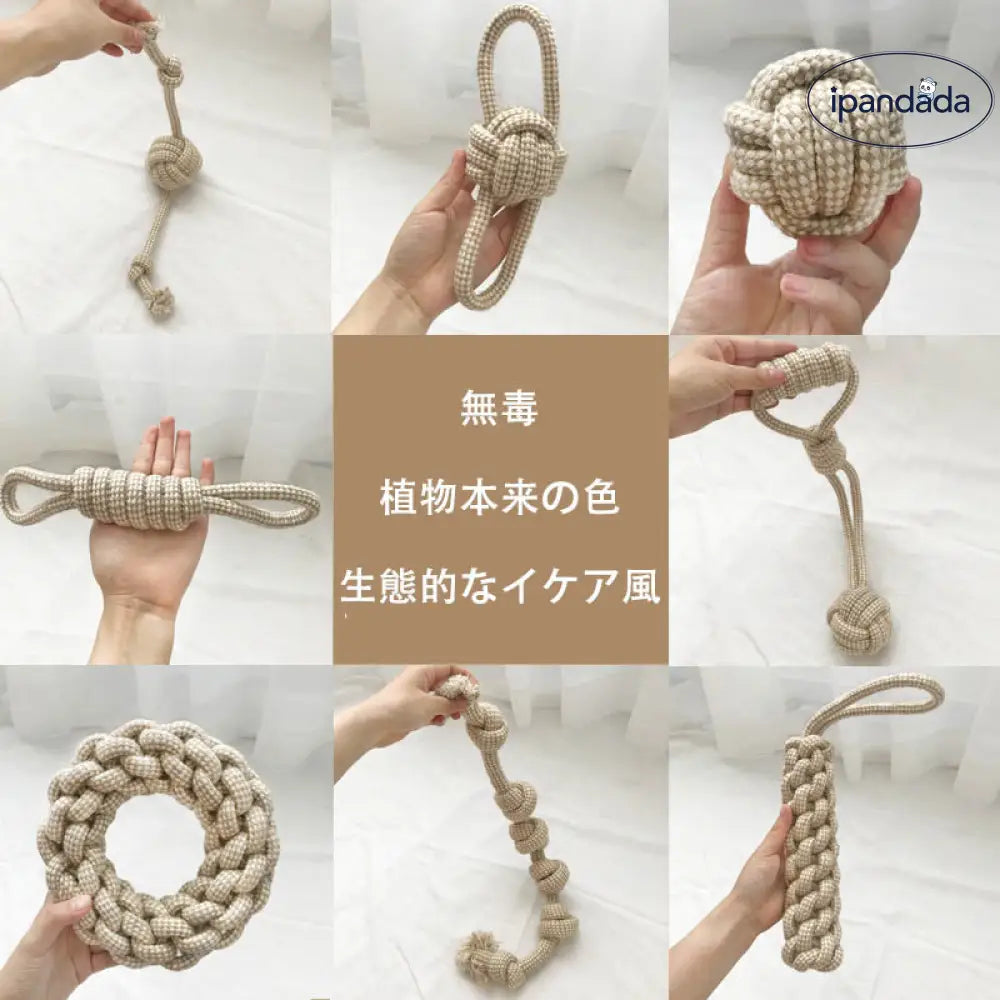 ID832 ペットおもちゃ ロープタイプ 噛む耐久性 歯磨き トイプードル コーギー サモエド 大型犬 中型犬 小型犬 丈夫 引っ張り遊び 安全素材 洗濯可能 ペット用品＞おもちゃ