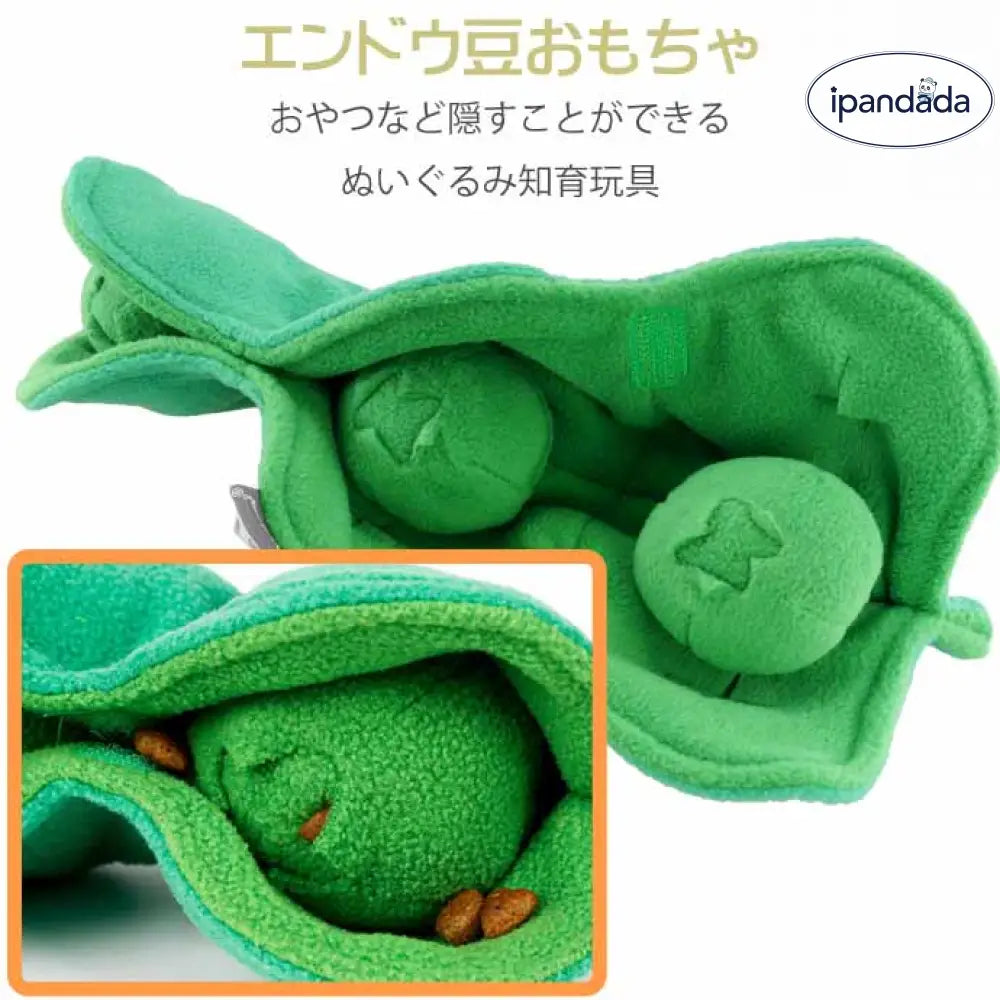 ペットおもちゃ 知育玩具 トイ エンドウ豆ぬいぐるみ おやつ トリーツを手 口を使って取り出す えんどう豆おもちゃ 写真通り / フリー ペット用品＞おもちゃ