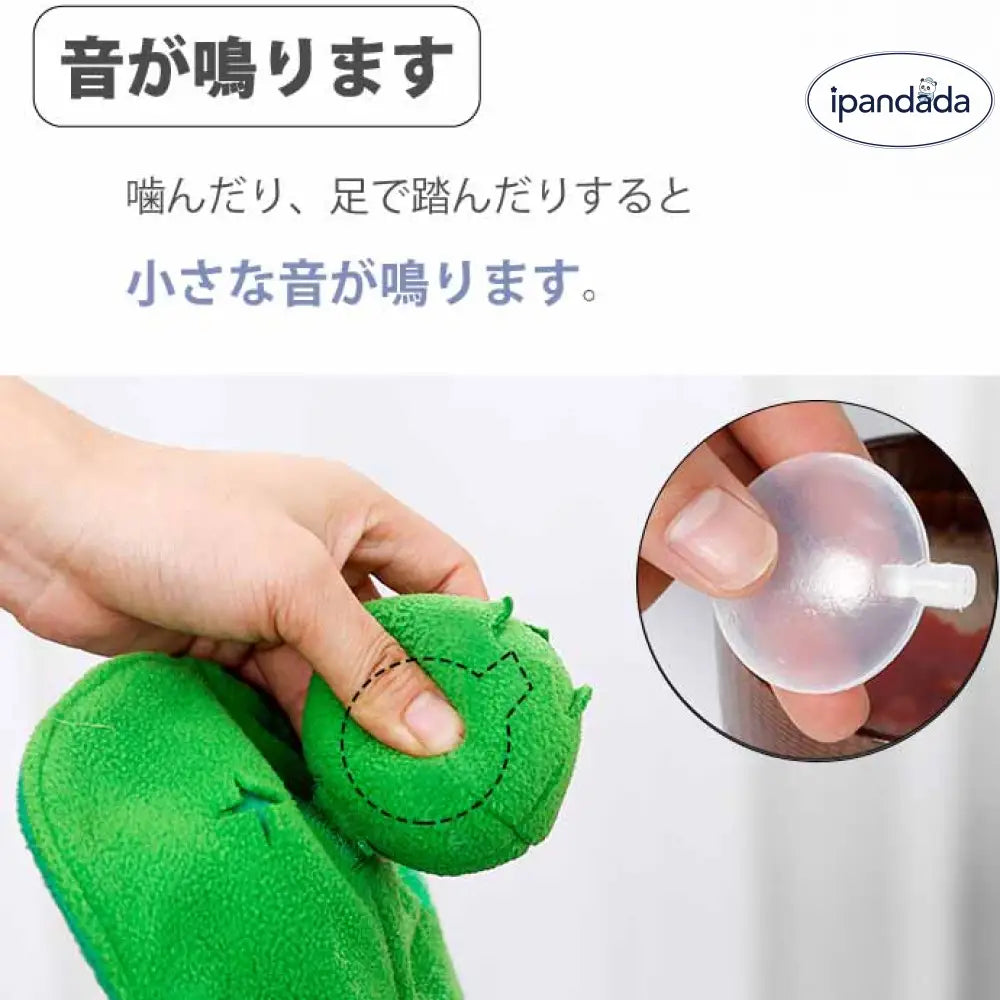ペットおもちゃ 知育玩具 トイ エンドウ豆ぬいぐるみ おやつ トリーツを手 口を使って取り出す えんどう豆おもちゃ 写真通り / フリー ペット用品＞おもちゃ