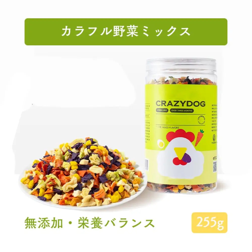 ペットスナック 野菜チップ 無添加 栄養バランス 8種ミックス フルーツ 歯磨き おやつ トイプードル コーギー 中型犬 小型犬 子犬 ドッグフード トッピング ご飯 混ぜる ヘルシー 消化しやすい 低カロリー 天然素材 ビタミン補給