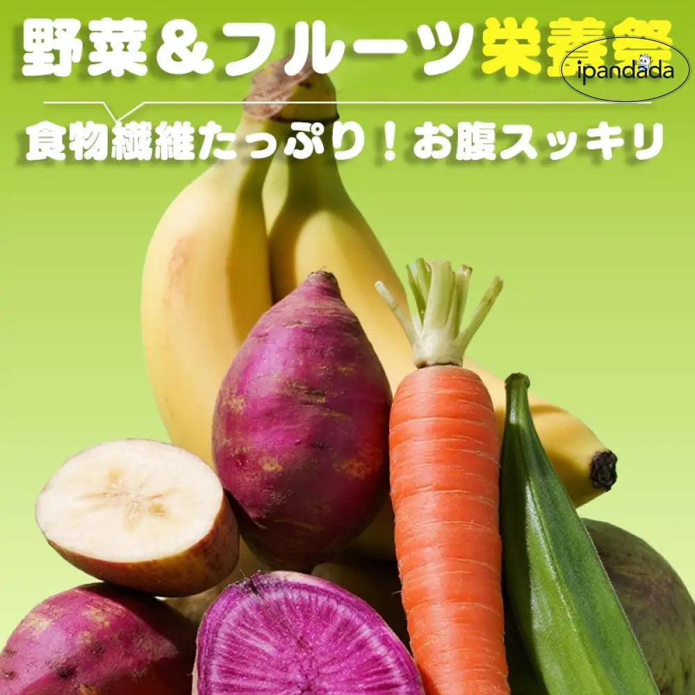 ペットスナック 野菜チップ 無添加 栄養バランス 8種ミックス フルーツ 歯磨き おやつ トイプードル コーギー 中型犬 小型犬 子犬 ドッグフード トッピング ご飯 混ぜる ヘルシー 消化しやすい 低カロリー 天然素材 ビタミン補給 おつまみ プレーン 噛む ご褒美 トレーニング用 ペット用 犬用 スナック ID2031