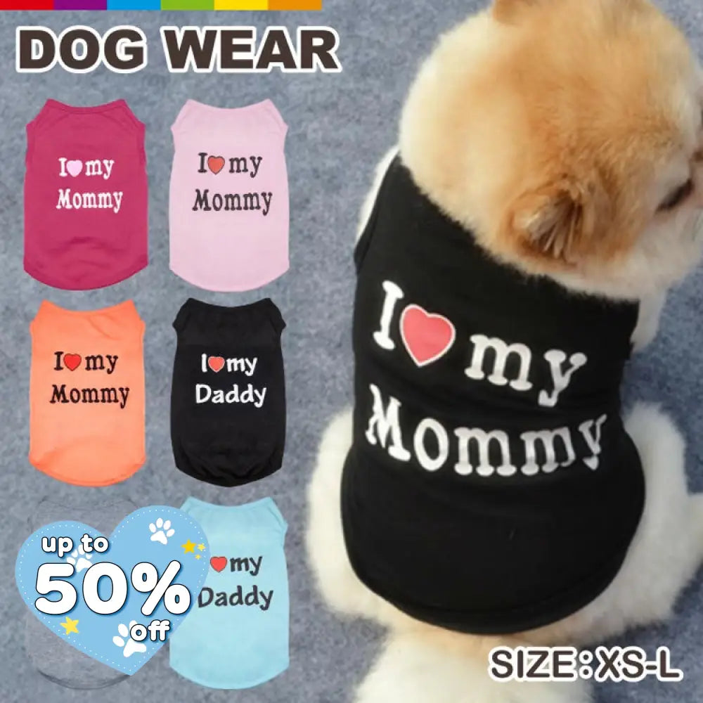 ID529 ペットウェア 犬の服 犬服 I love mommy I love daddy ドッグウェア タンクトップ ノースリーブ ロゴプリント 夏用 薄手 犬用 猫用 わんこ お散歩 汚れ対策 ペット用品＞ウェア