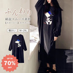 ピーナッツ ネグリジェ ホームウェア 長袖 黒 スヌーピー ワンピース 暖かい 柔らかい 保温 快適 おしゃれ ルームウェア 自宅用 リラックス 着心地 ナチュラル ID2828 レディース＞ワンピース