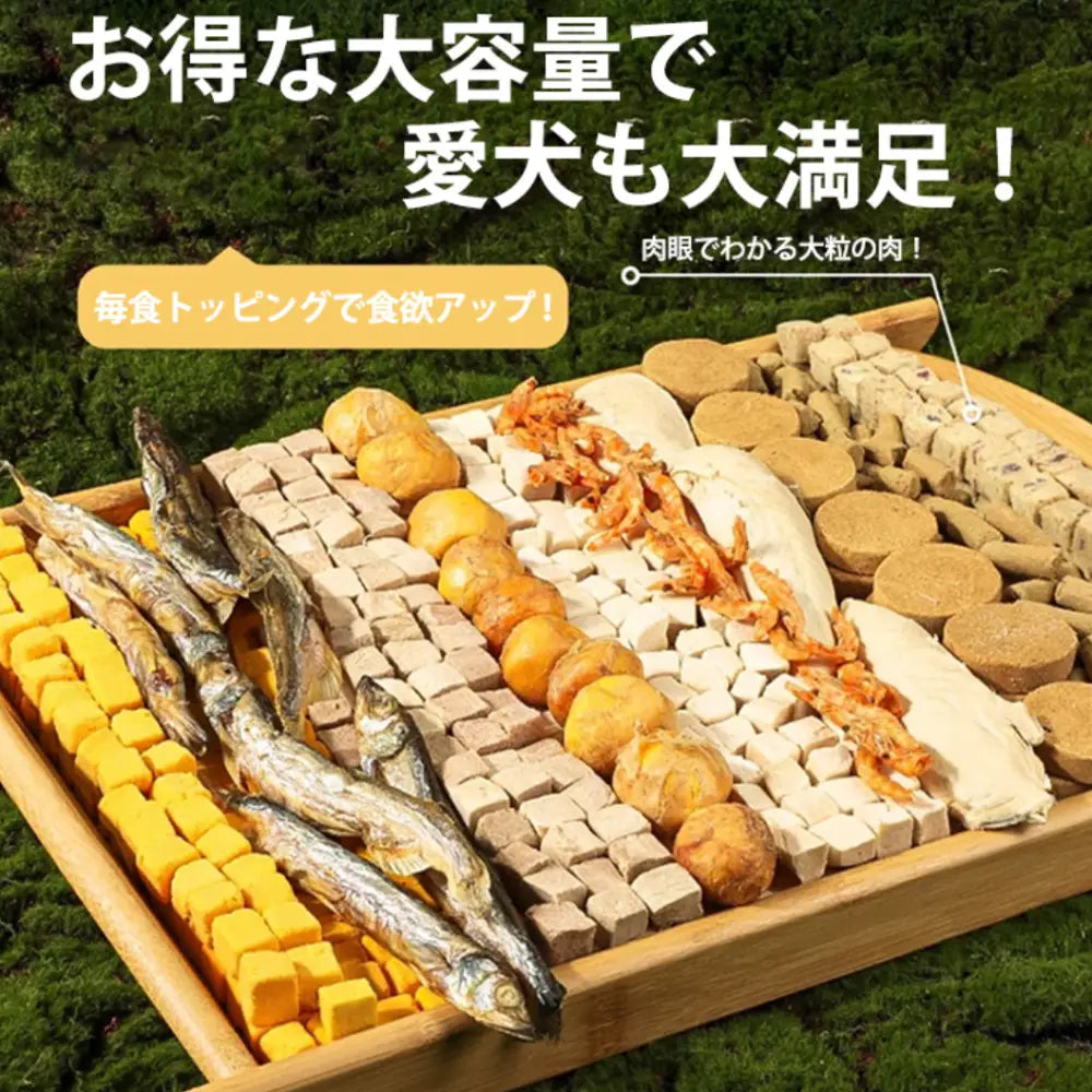 プレミアム 10種ミックス フリーズドライ ペットスナック チキン粒 ささみ 猫用 犬用 増量サポート 発腮促進 贅沢 ご褒美 高たんぱく 無添加 ヘルシー 栄養補給 おやつセット 贅沢 プレミアムバケット スーパーフード 食いつき 良質