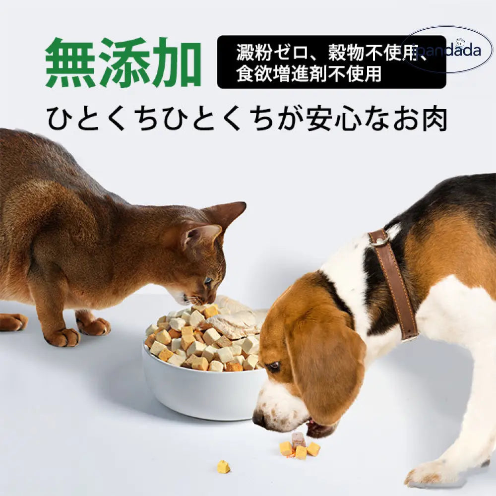プレミアム 10種ミックス フリーズドライ ペットスナック チキン粒 ささみ 猫用 犬用 増量サポート 発腮促進 贅沢 ご褒美 高たんぱく 無添加 ヘルシー 栄養補給 おやつセット 贅沢 プレミアムバケット スーパーフード 食いつき 良質 ペットごちそう ビタミン豊富 消化良好 贅沢ミックス プレミアムトリート ID 2066