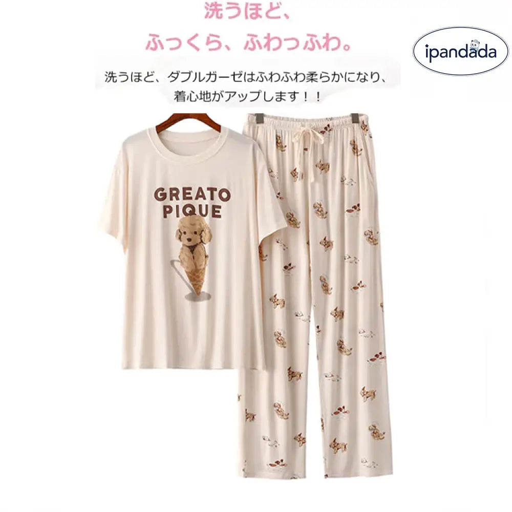 ID499 犬柄 パジャマ レディース 上下セット ふんわり 通年 可愛い セットアップ ルームウェア ふんわり 柔らかい 女性 半袖 長ズボン 春夏 レディース＞セットアップ