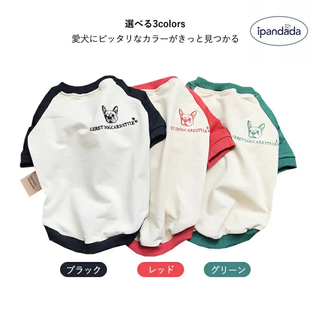 犬服 犬 飼い主 ペアルック 犬の服 お揃い 親子服 親子お揃い パーカー ワンちゃん 犬とペアルック 小型犬用  ペット用 S-4XL  オーナー用 フリーサイズ  ペット用 犬 服 ワンチャン服 小型犬 猫 親子服 春秋服 冬服 ペット服 ID2261