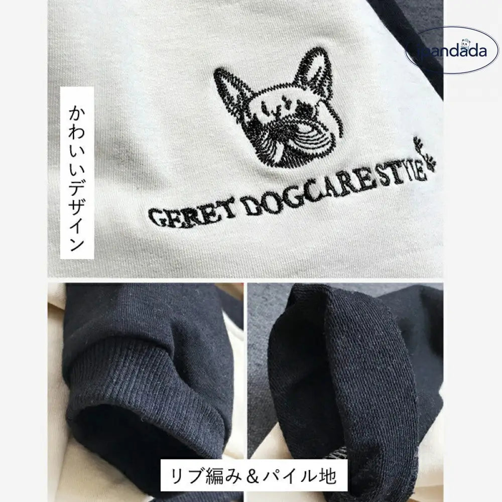 犬服 犬 飼い主 ペアルック 犬の服 お揃い 親子服 親子お揃い パーカー ワンちゃん 犬とペアルック 小型犬用  ペット用 S-4XL  オーナー用 フリーサイズ  ペット用 犬 服 ワンチャン服 小型犬 猫 親子服 春秋服 冬服 ペット服 ID2261