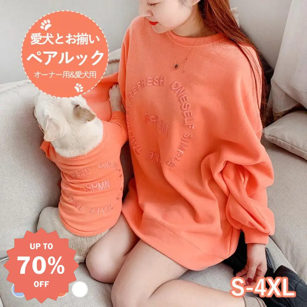 犬 飼い主 犬服 犬の服 ドックウエア ペアルック ペット服 単品 お揃い 親子服 親子 夏 涼しい 猫 小型犬 中型犬 大型犬 ペットとお揃い ID2264