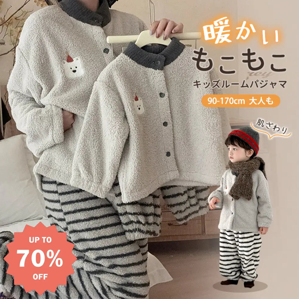 親子セット 秋冬 男女 子供用 フリース カーディガン パジャマ もこもこ 冬用 部屋着 前開き 可愛い かわいい おしゃれ クリスマス ギフト ID3393 コーディネート＞ファミリー
