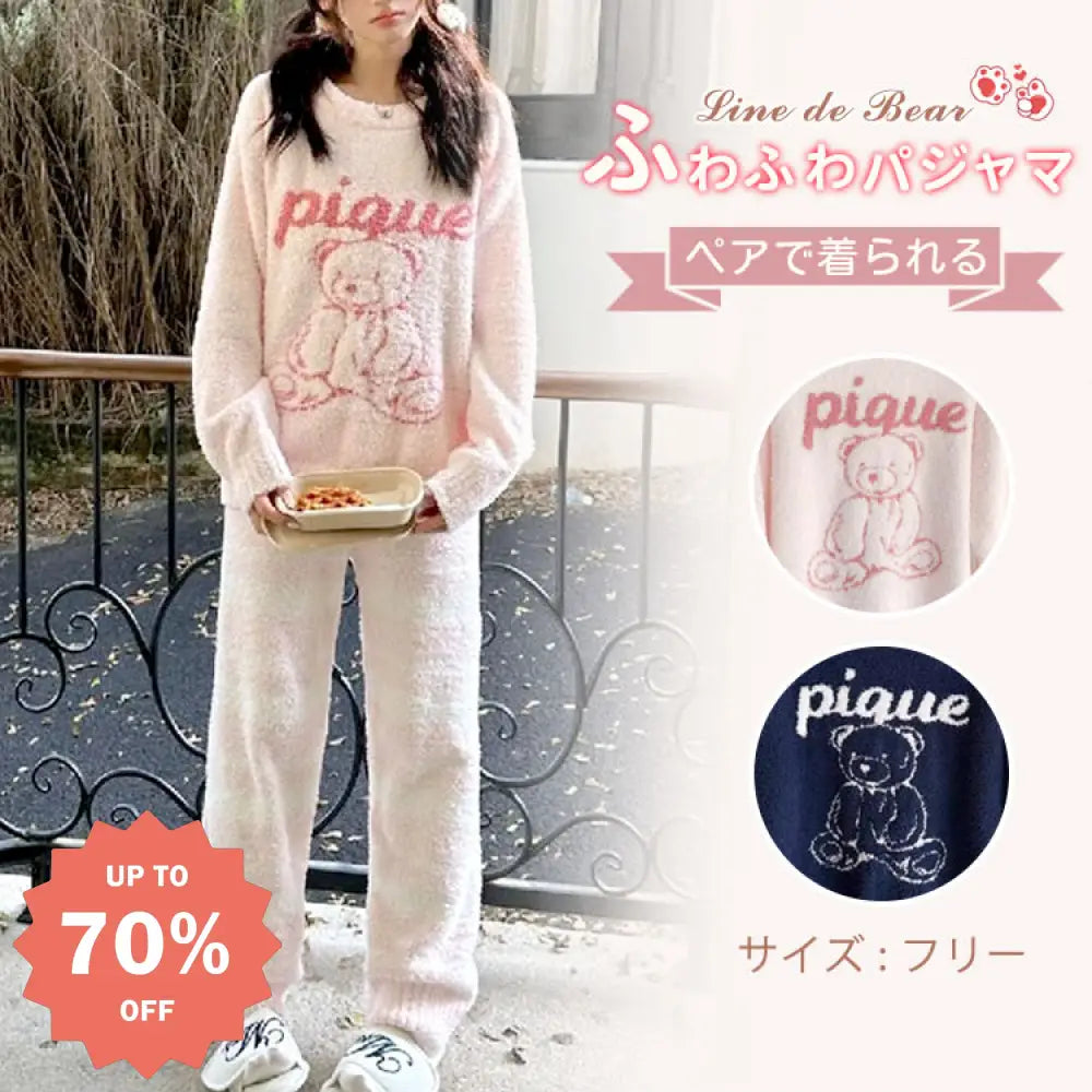 秋冬 高級 新作 パジャマ カップル ゆったり ライン ドゥ ベア ソフト フワフワ レディース ルームウェア パジャマ セット ID2951 コーディネート＞ペアルック