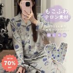 秋冬 シーズン ドラえもん パジャマ レディース 長袖 ヘアバンド レディース ルームウェア セット カーディガン 学生 ID2906 レディース＞セットアップ